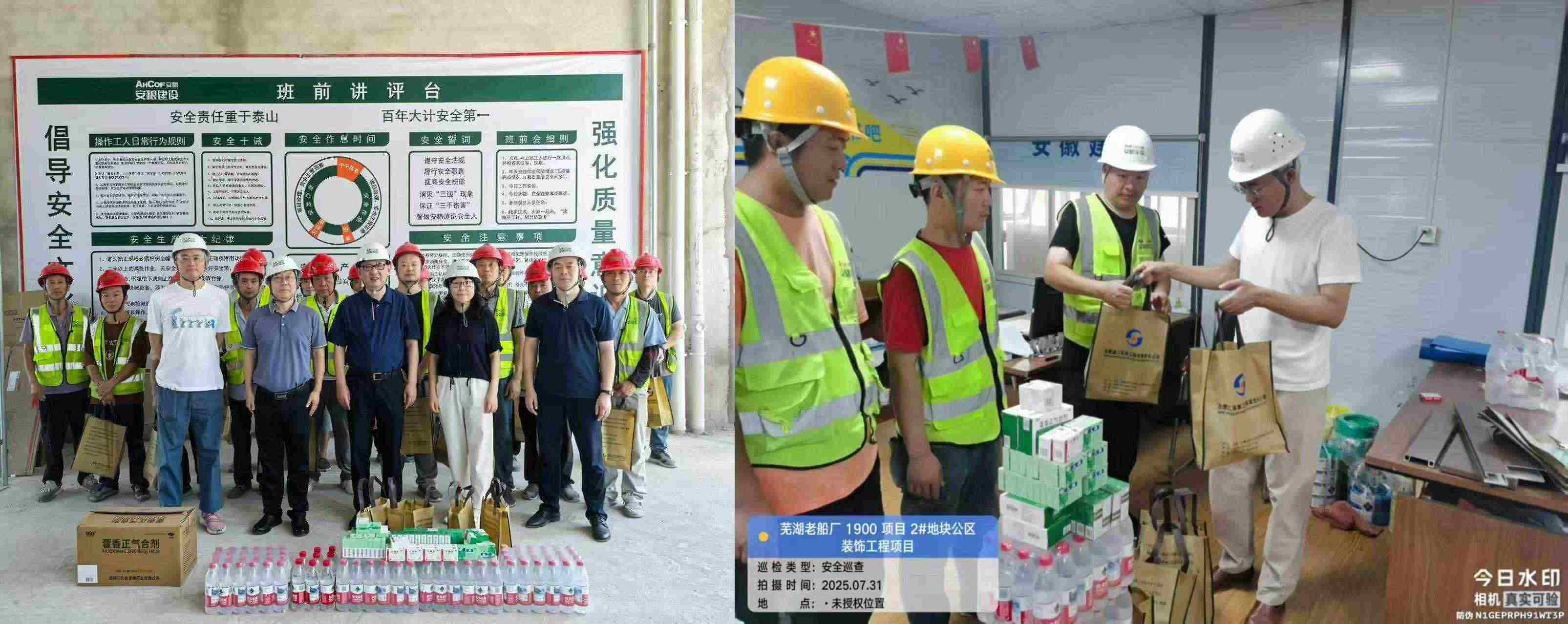 微信圖片_20250818175130.jpg